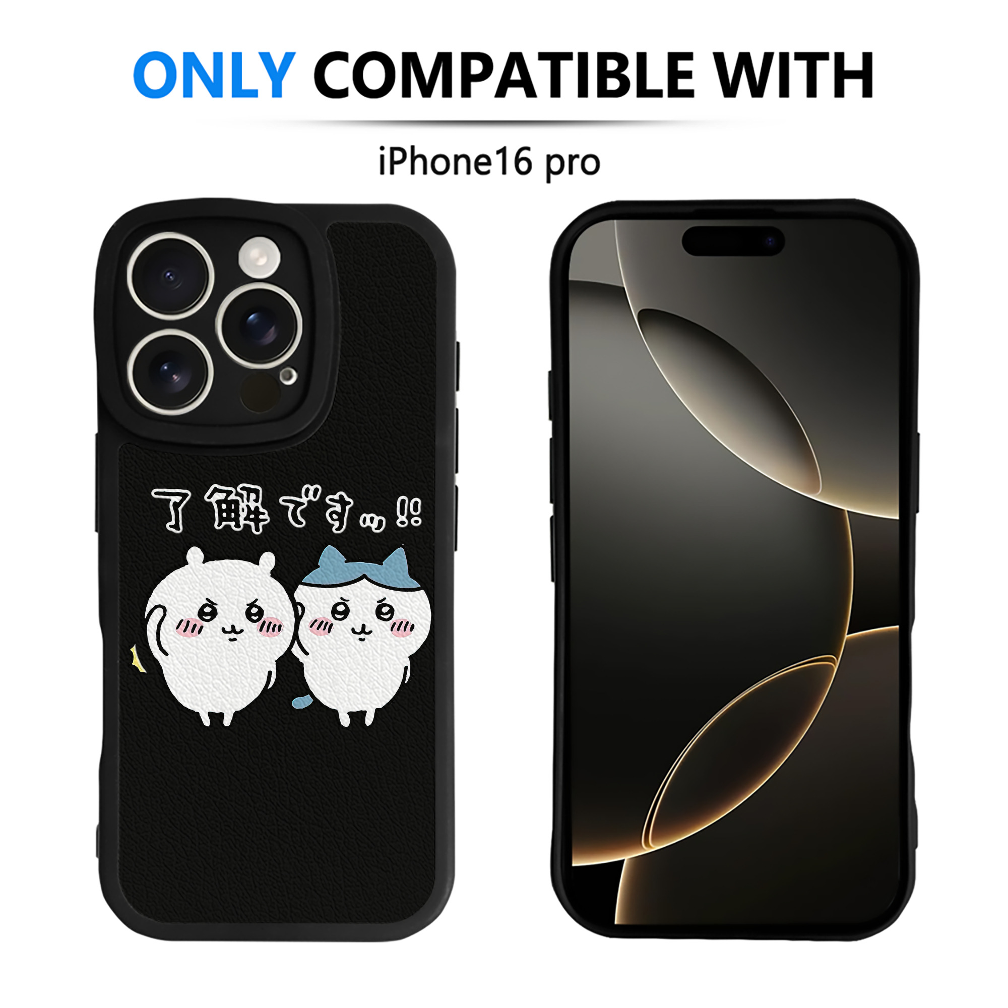 （画像用） ちいかわ ハチワレ Chii-kawa hachiware 【iPhone 16シリーズ対応】シリコンスマホケース（レザー調） 材質：シリコン